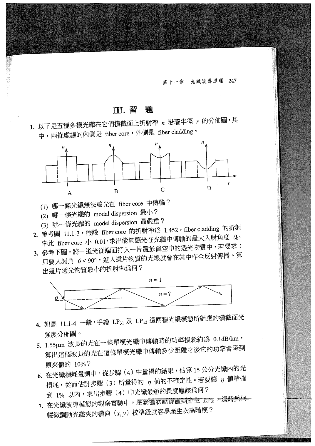 b 第 15 頁