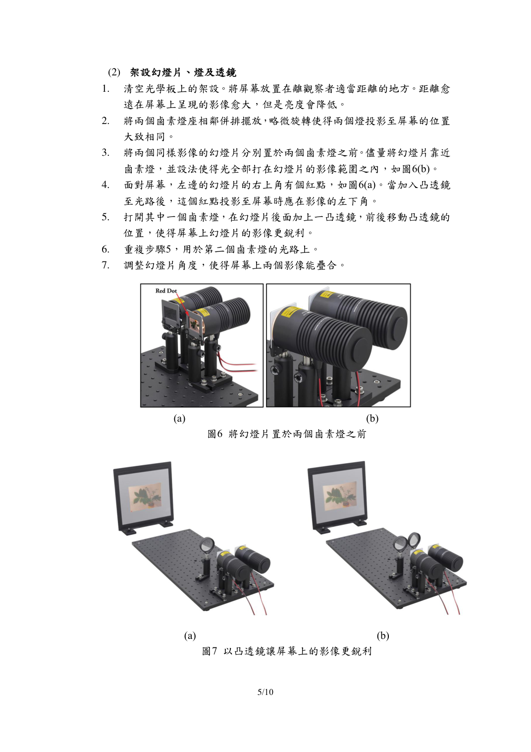 f 第 5 頁